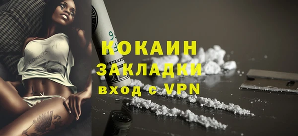 мефедрон VHQ Володарск